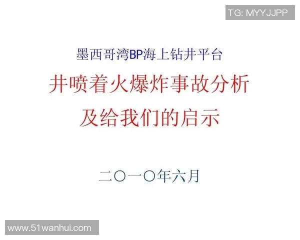 深圳乒乓球队在钻石联赛中的耐力表现分析与启示
